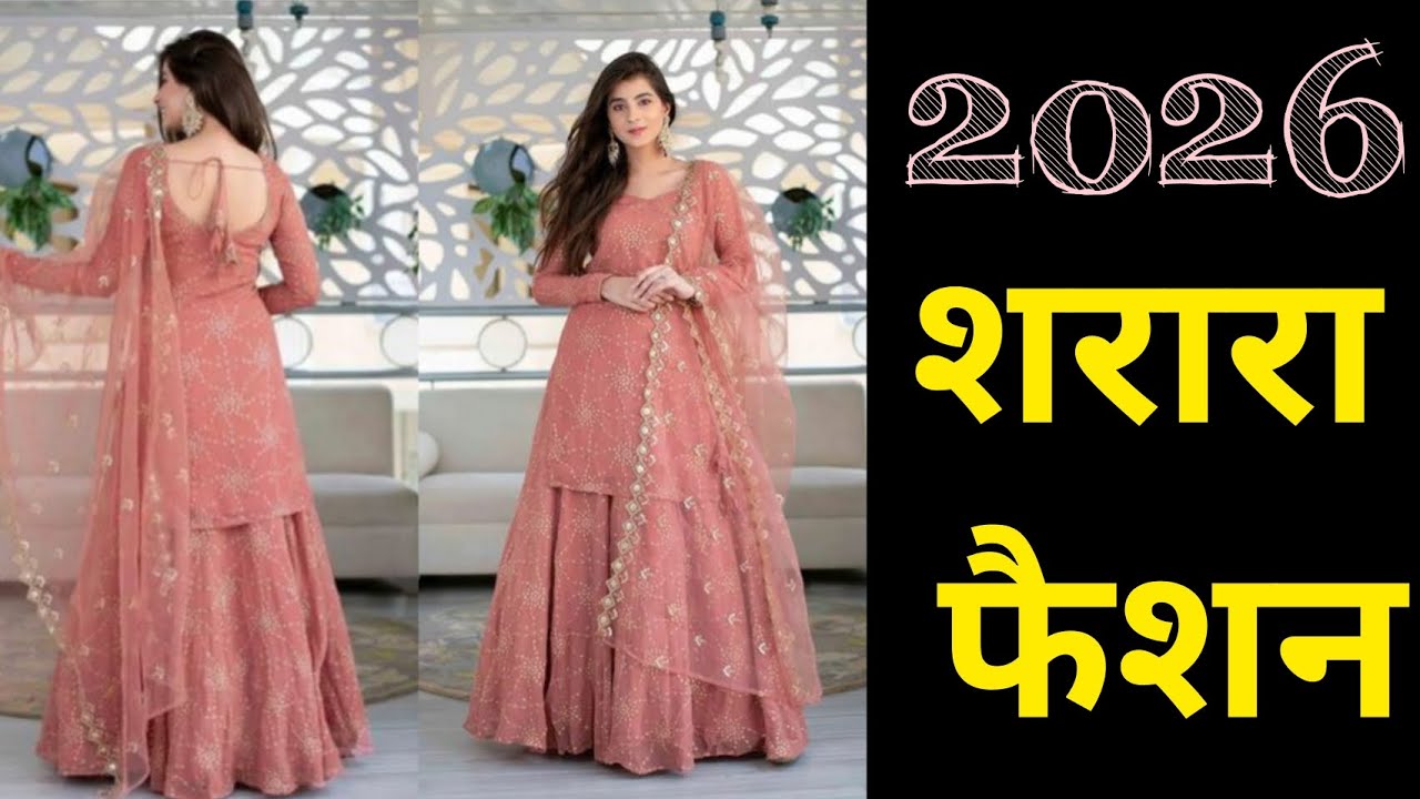2026 stylish sharara suits design #dressideas #sharara #partyweardress #trendingdresses