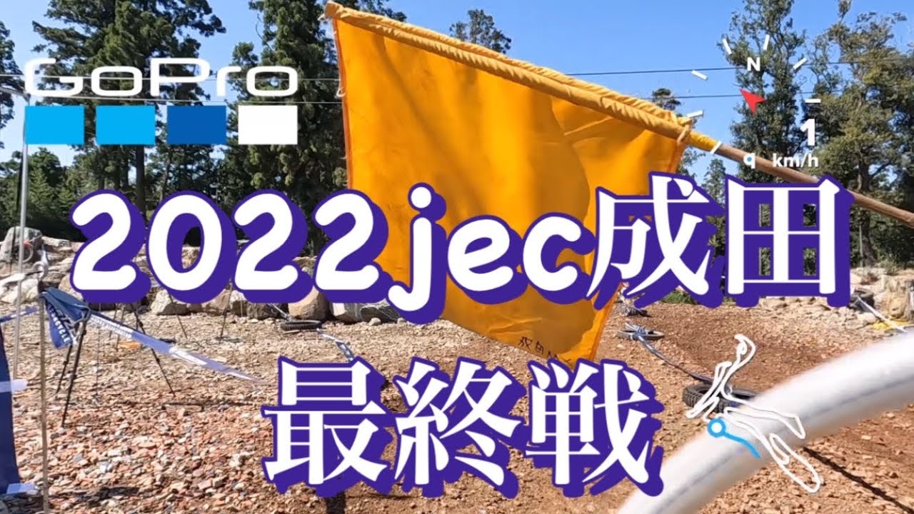 JEC成田デグハヤ解説（NBクラスタイムアタック）2020