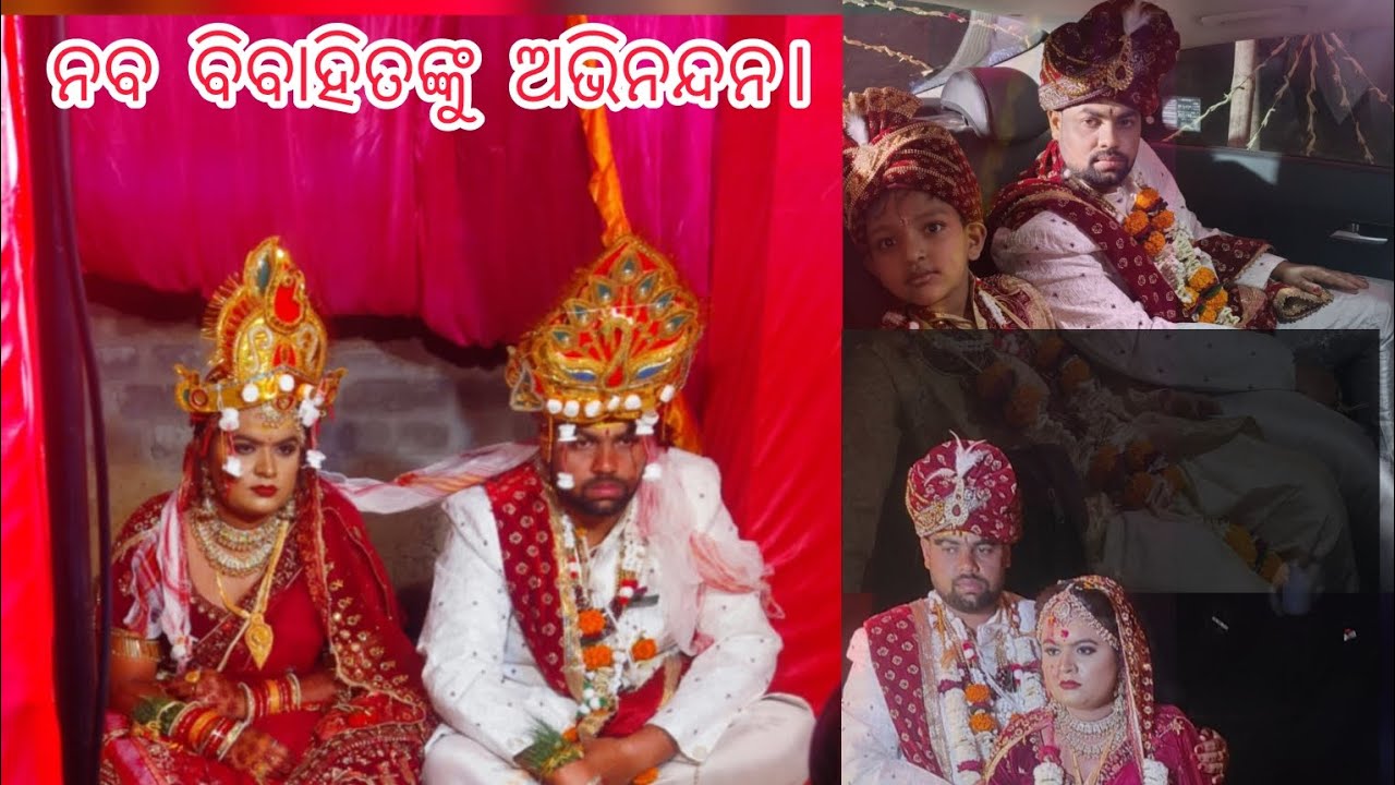 CONGRATULATIONS  To Our Newly Married  Couple..... 💐💐💐🧿
