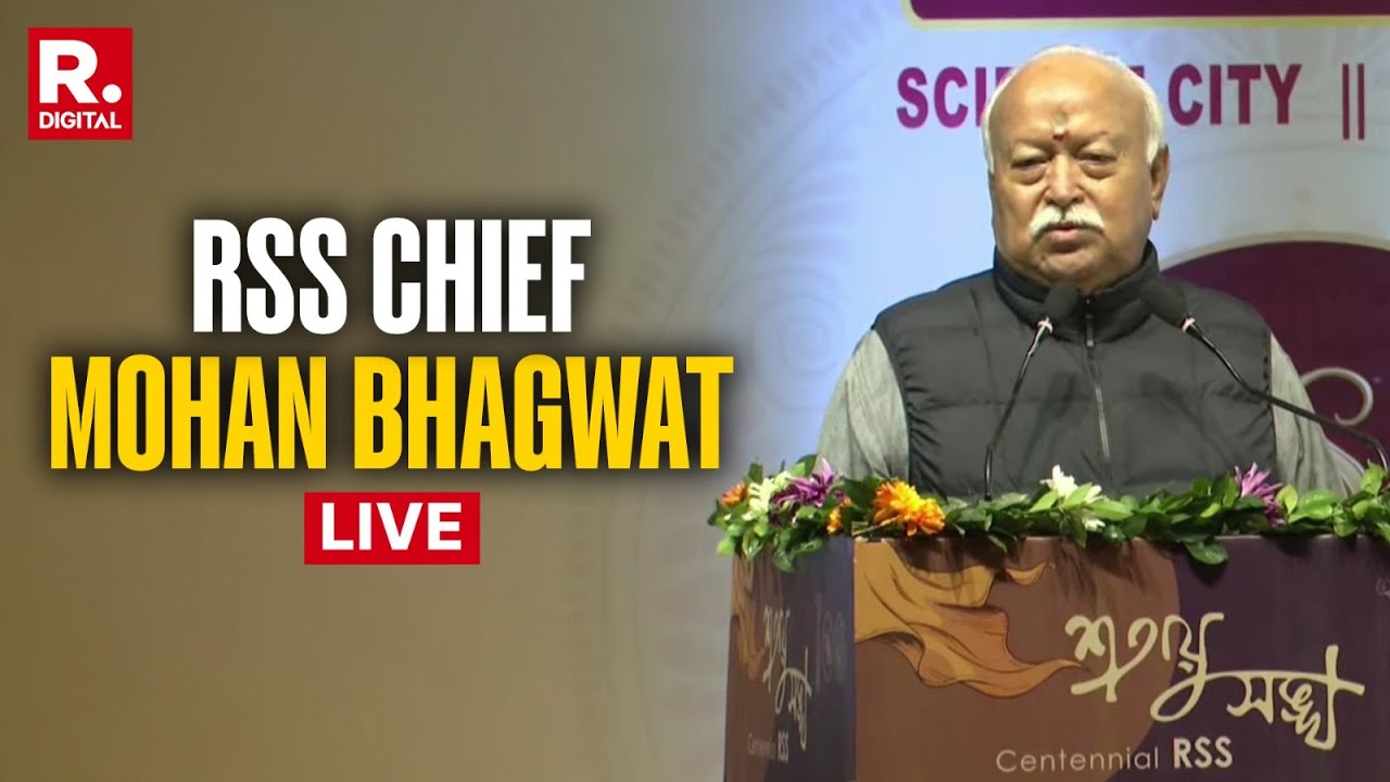 RSS Chief Mohan Bhagwat LIVE: BJP | Congress | Hindu Dharm | Vande Mataram | Kolkata | West Bengal
