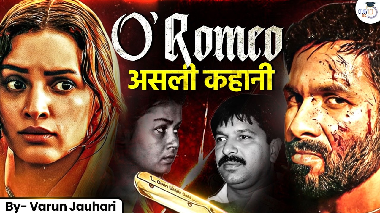 How a Mafia Queen Planned To K*ll Dawood? | O'Romeo | Sapna Didi | Hussain Ustara  | Varun Jauhari
