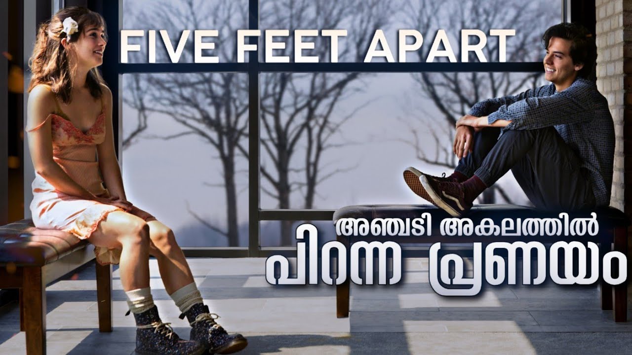 ജീവിതത്തിൽ സ്പർശനത്തിൻ്റെ വില മനസ്സിലാക്കി തരുന്ന മികച്ച ചിത്രം | Five Feet Apart - Re-upload