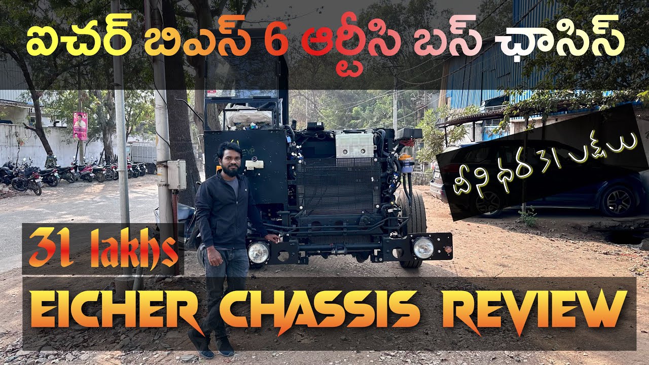 Eicher TSRTC BS6 Bus Chassis Specifications And New Features