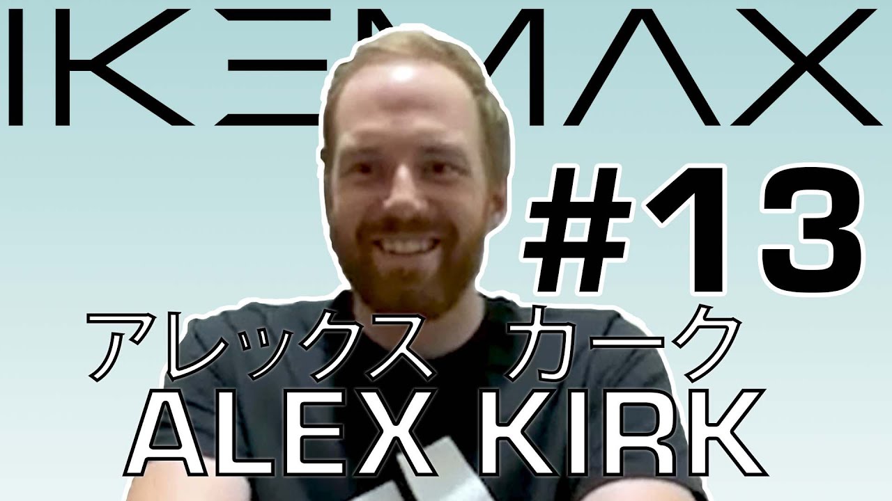 Alex Kirk アレックス・カーク | IKEMAX Episode 13