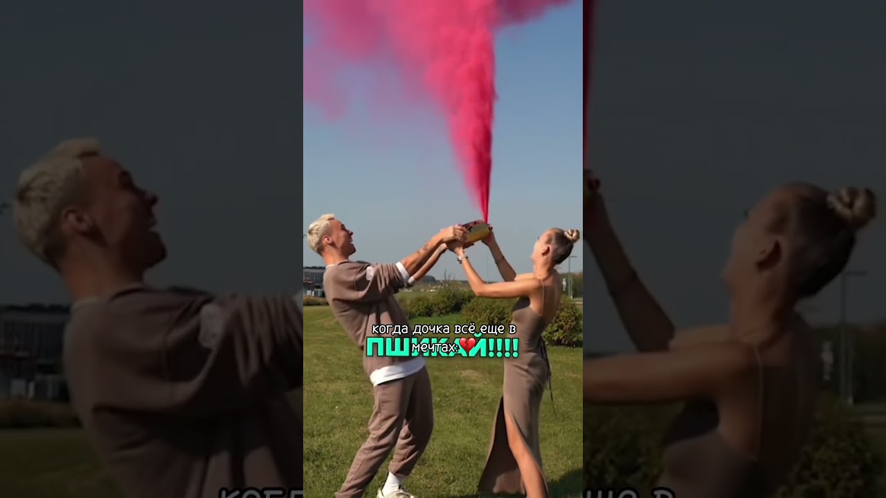 Хочется дочку уже😕💔 