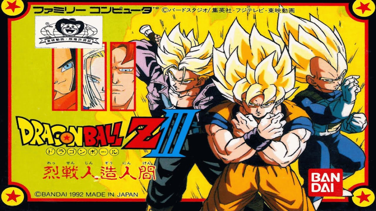 Dragon Ball Z III Ressen Jinzōningen (Fan Translation) - Nes Playthrough