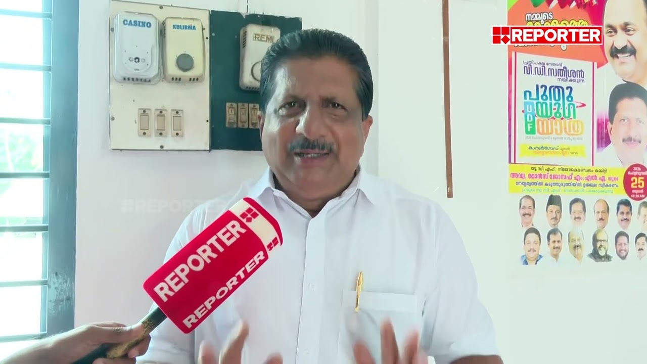 'സീറ്റ് വിഭജനം സംബന്ധിച്ച് അന്തിമ തീരുമാനം ആകുന്നതേയുള്ളൂ, ഇനിയും വ്യക്തത വരേണ്ടതുണ്ട്': Mons Joseph
