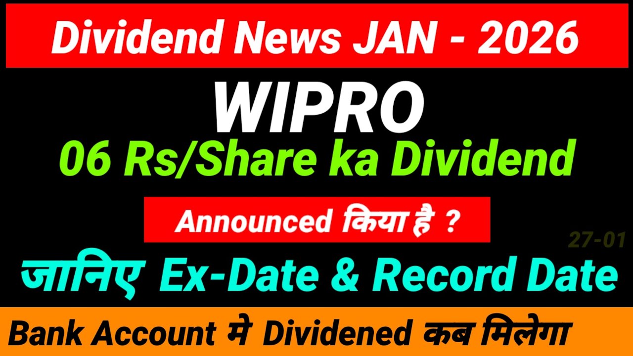 WIPRO share dividend 2026 - ex dividend date - WIPRO dividend payment date - WIPRO dividend