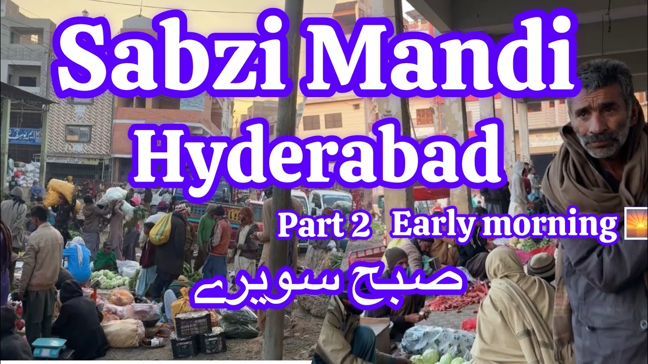 Sabzi Mandi | early morning | tour | street view |exploring Hyderabad | sindh pakistan