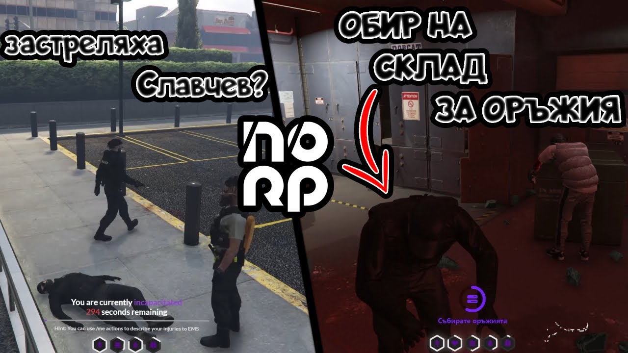 ЗАСТРЕЛЯХА СЛАВЧЕВ НА БОБКАТ! УЖАС! | NOLAG RP!!