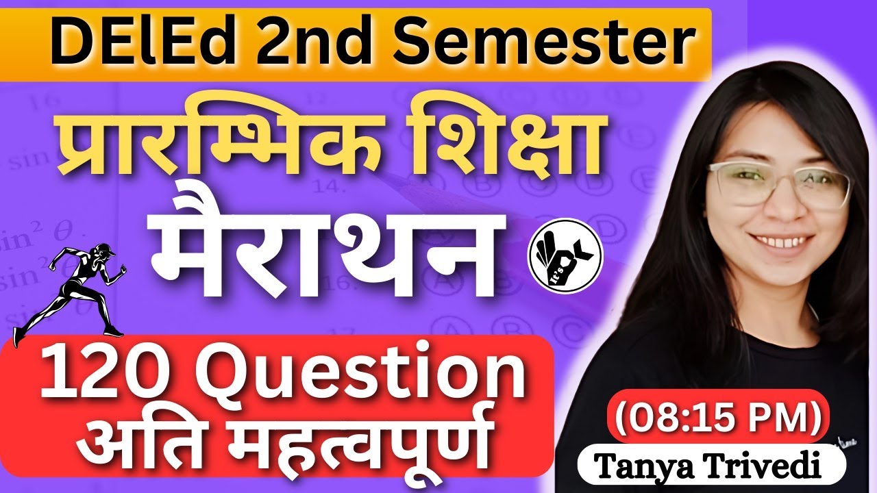 UP DElEd 2nd Semester प्रारम्भिक शिक्षा 120 महत्वपूर्ण प्रश्न 2025/Deled 2nd Semester  Marathon 2025