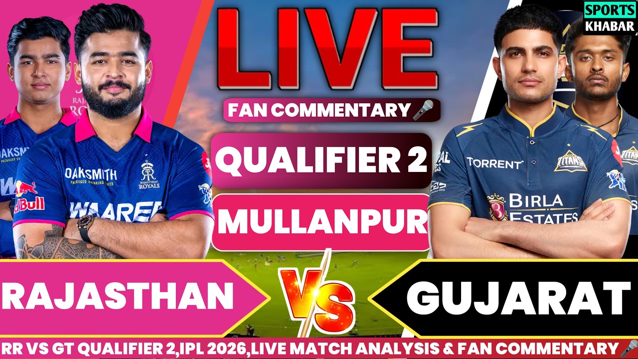 Rr vs Gt Qualifier 2 IPL 2026 | Rajasthan vs Gujarat Live Cricket Score & Fan Commentary🎤