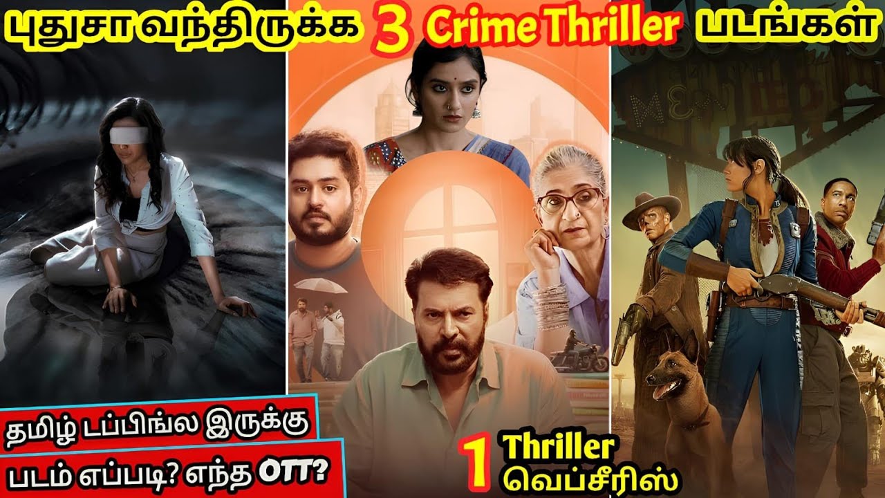 OTTல புதுசா வந்திருக்க 3 Crime Thriller படங்கள் & 1 Thriller Webseries|#tamildubbed @wowmoviestamil
