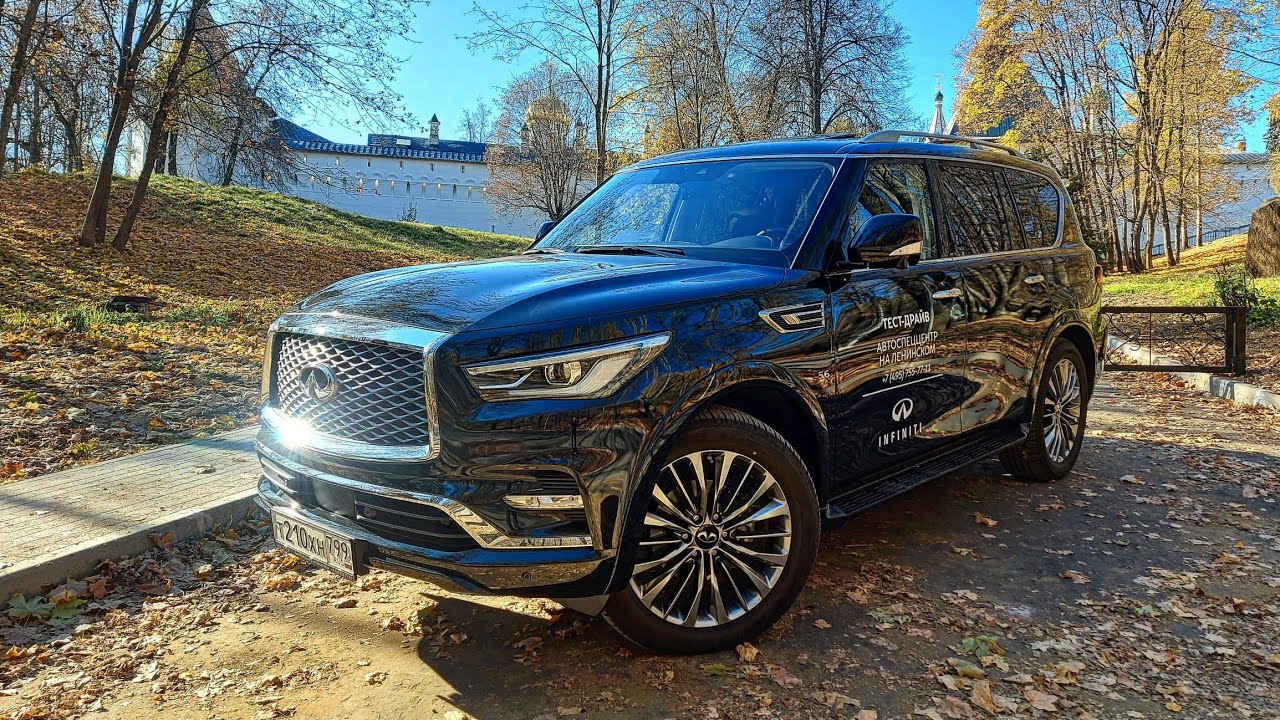 INFINITI QX80// 9 МИЛЛИОНОВ ПРЕМИУМА...
