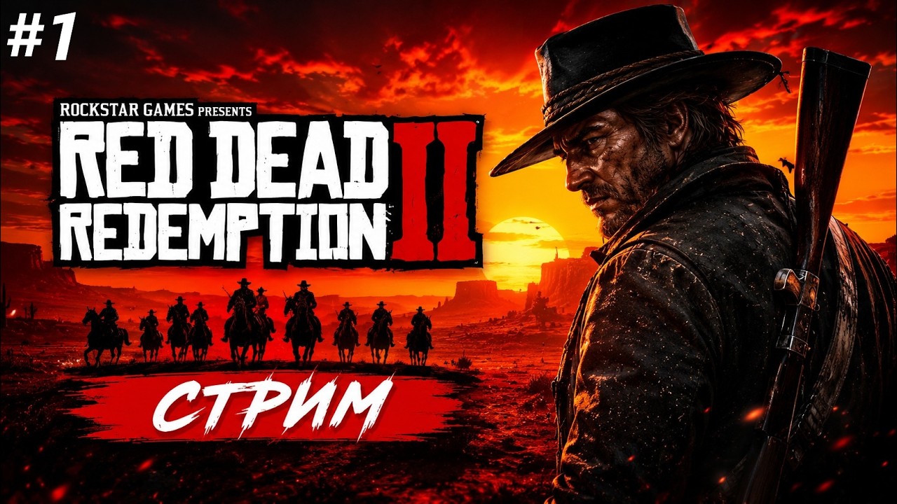 Red Dead Redemption 2 #shorts #shortvideo #rdr2 #rdr #прохождение #gameplay #rockstar