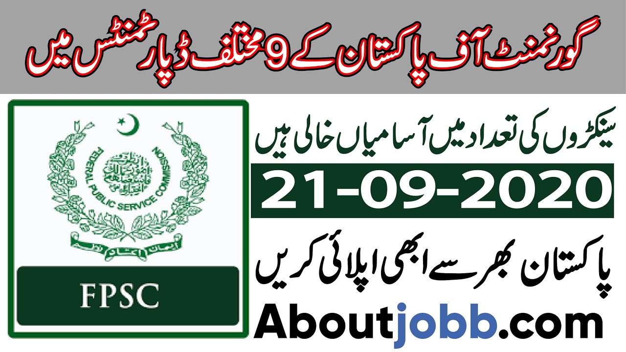 FPSC Jobs 2020 Govt Jobs In 9 Different Departments 2020 #GovtJobs