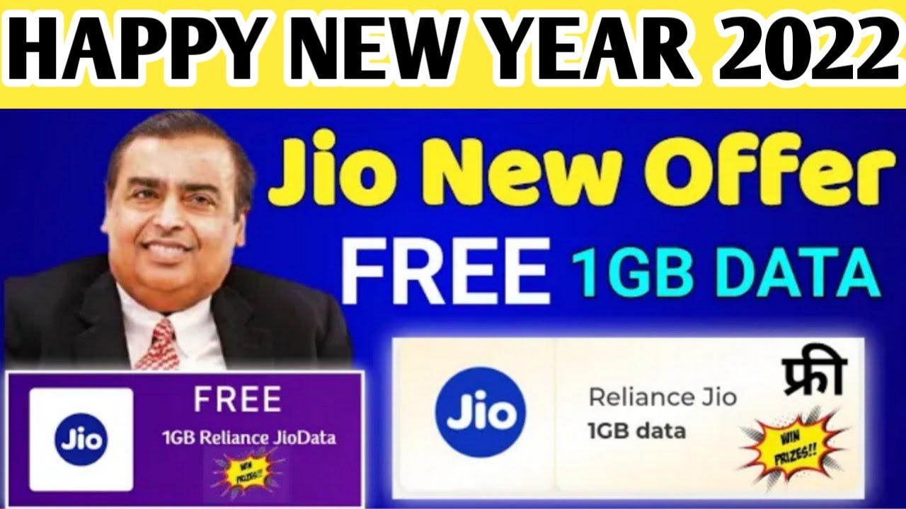 JIO FREE DATA OFFER 2022🔥| JIO NEW YEAR FREE DATA OFFER😍| JIO FREE DATA KAISE LE