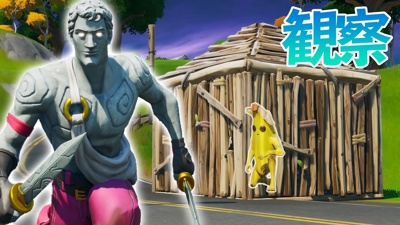ゴースティングを閉じ込めて観察してみたwww