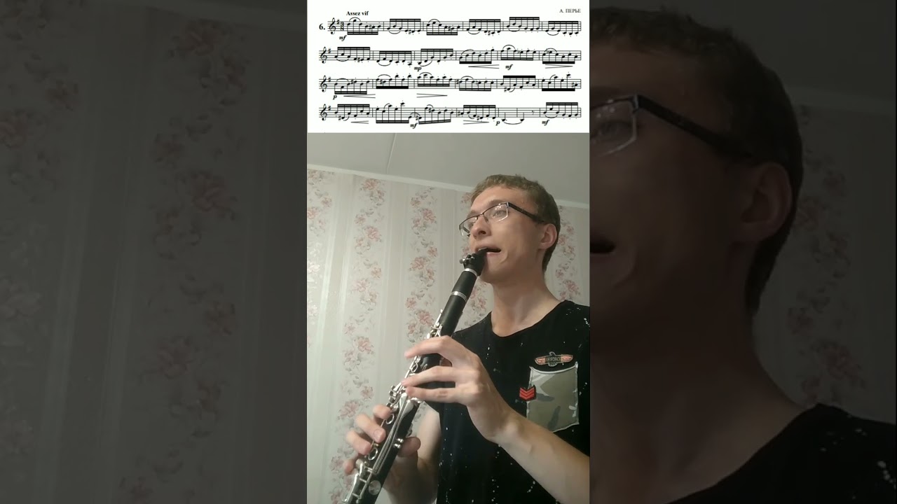 🎼Solo🎵#музыка #clarinet #этюд #music #кларнет