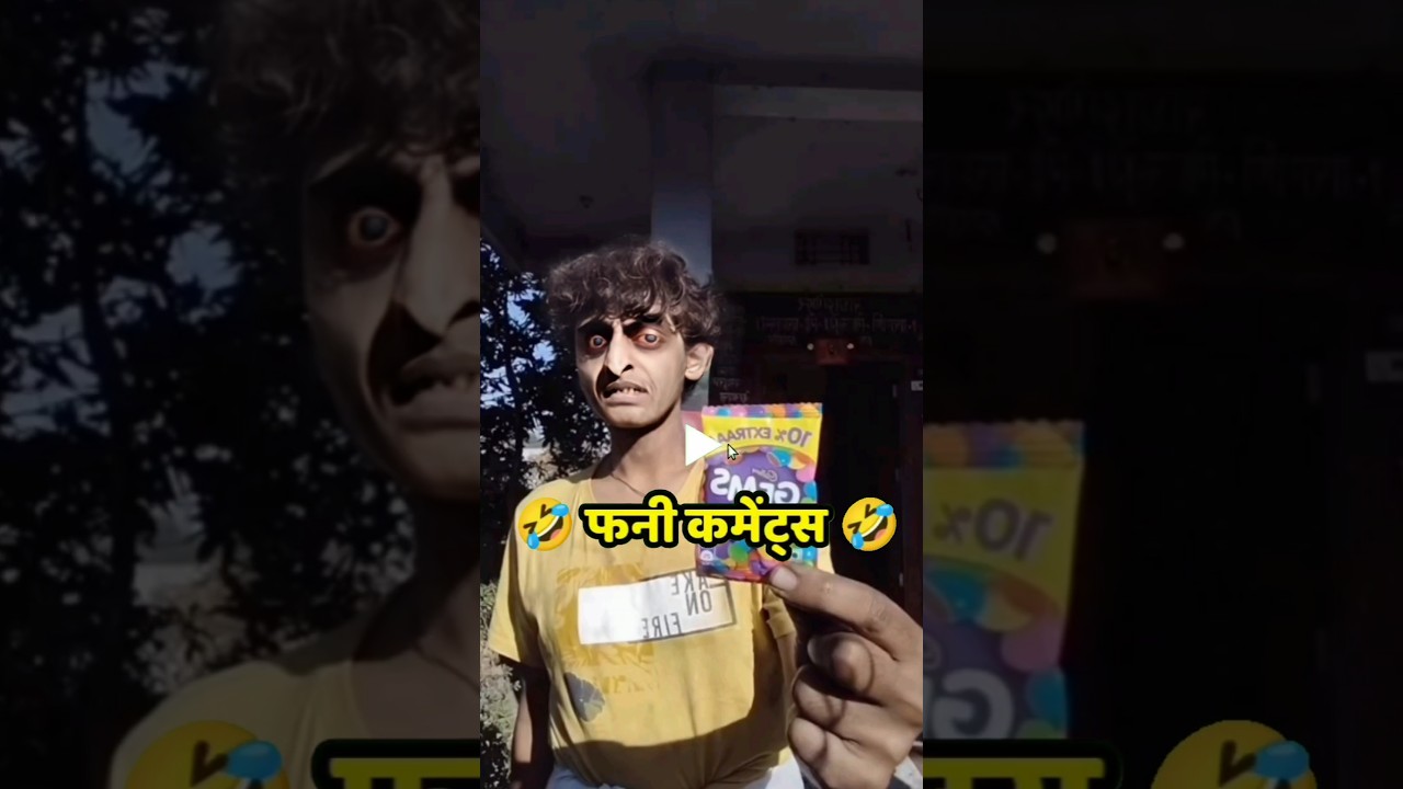 Marathi Comments Reading Trending Marathi Reels pt 198 😂 | Funny Instagram Comments | #shorts