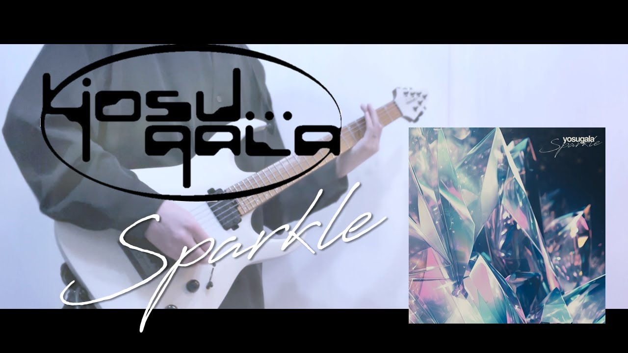 【Sparkle】 yosugala Guitar Cover