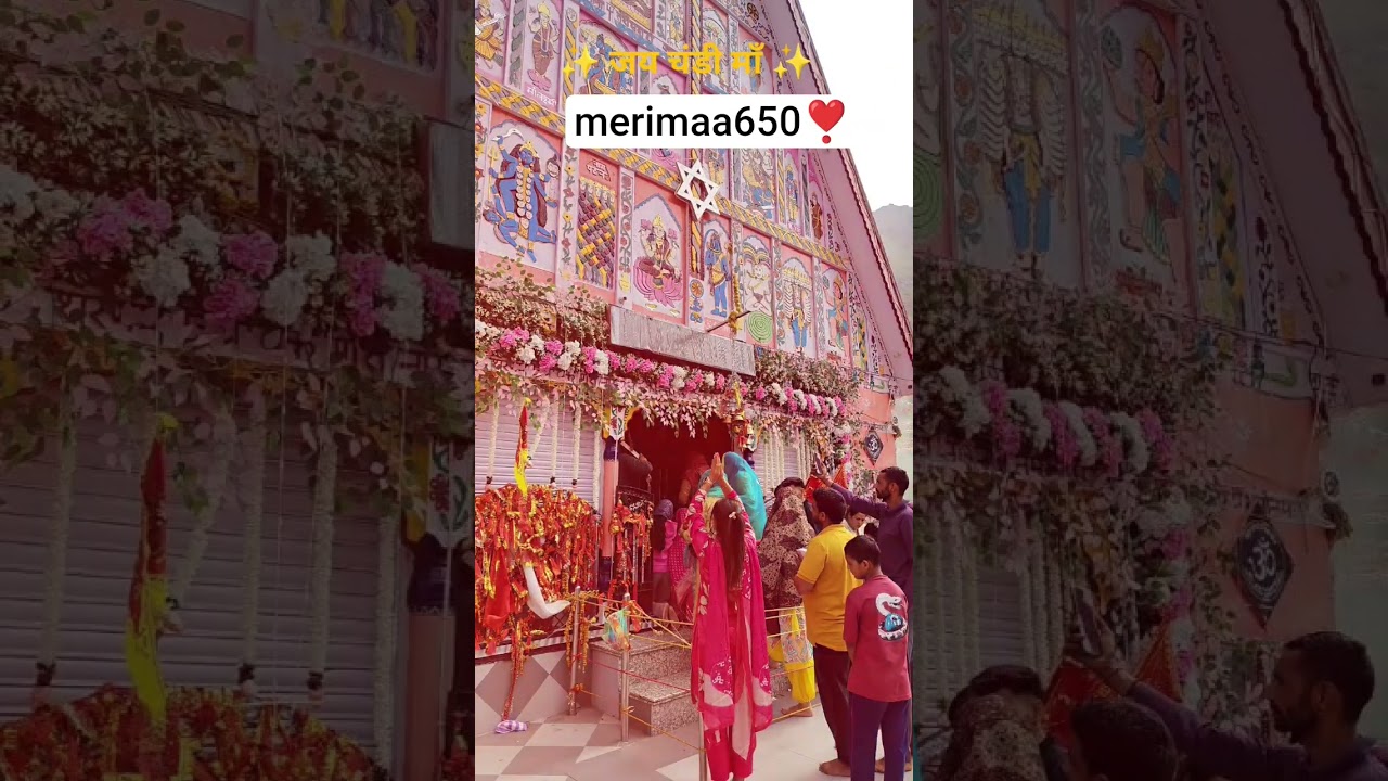 #jaichandimaa