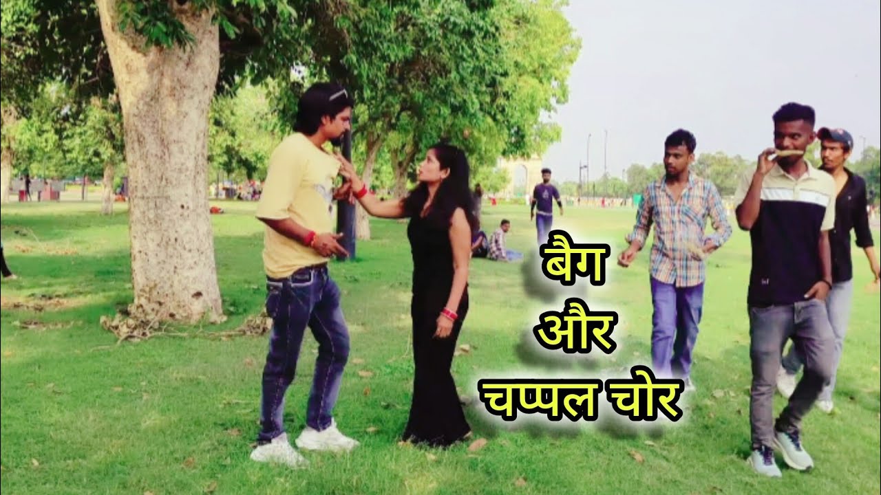 बैग चोर प्रैंक || 😂😂