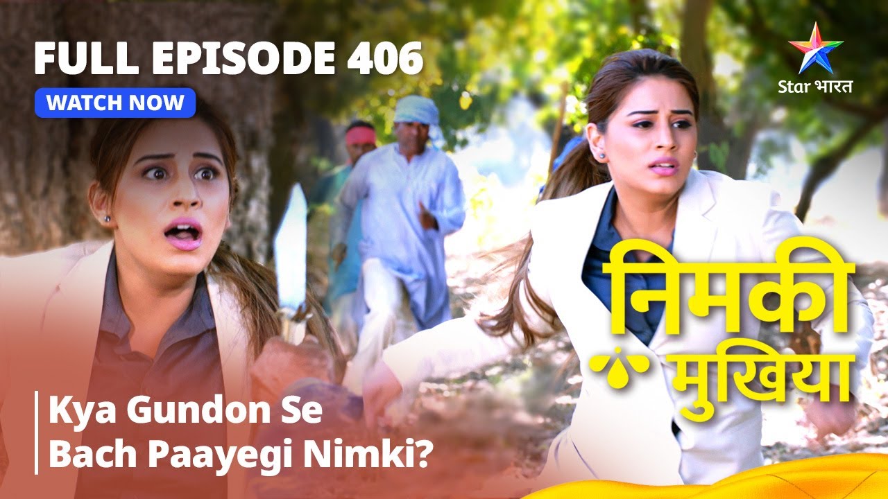 FULL EPISODE 406 | Nimki Mukhiya | Kya Gundon Se Bach Paayegi Nimki? | निमकी मुखिया #starbharat