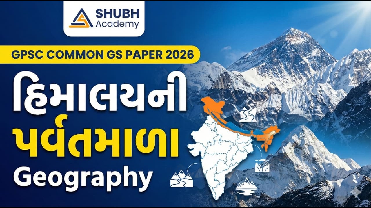 GPSC Common GS Paper 2026 | Geography - Himalaya Parvatmala |