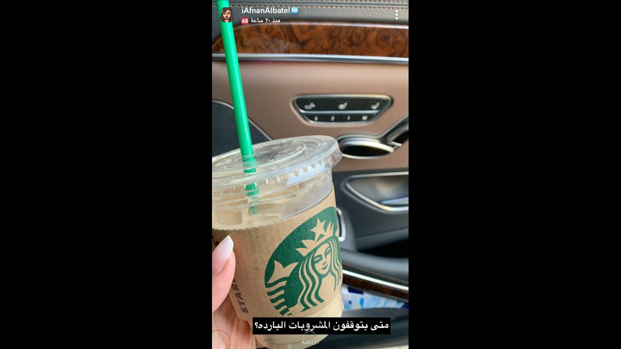 سنابات افنان الباتل 💖ابتسامة هناي 😘خصومات اخر العام على الساعات 😎هدايا ساعات وتذكرة للامارات 😍