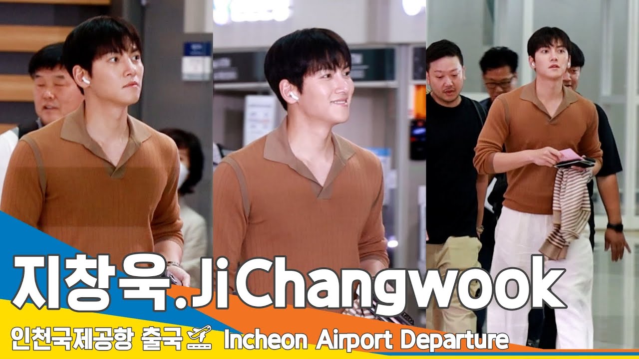지창욱(JiChangwook), BTS 팬들에게 스윗한 미소 팬서비스 ~(출국)✈️Airport Departure 23.7.11 