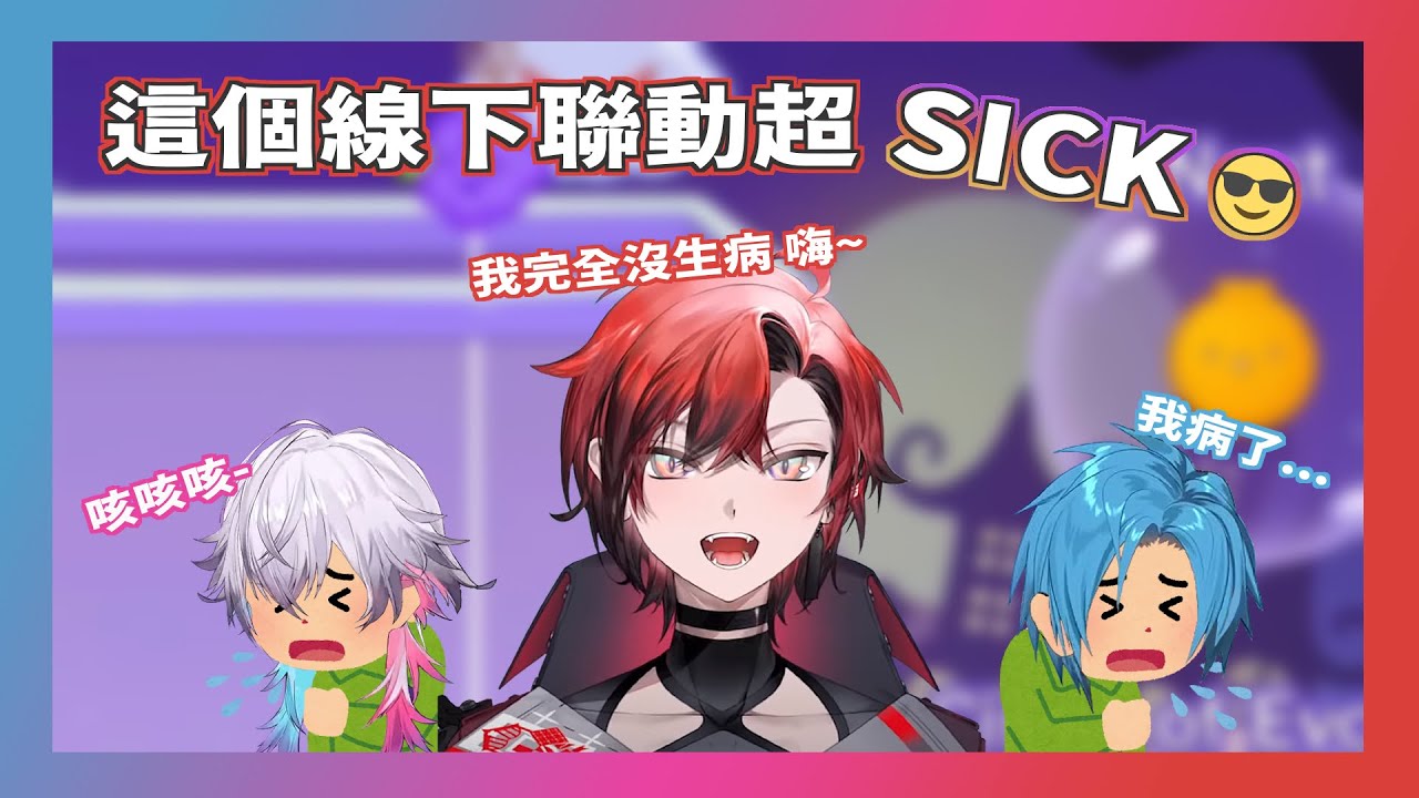 【Holostars中文翻譯】【OFF COLLAB】這個線下聯動超SICK😎 -上集【Regis Altare/ Gavis Bettel/ Machina X Flayon】