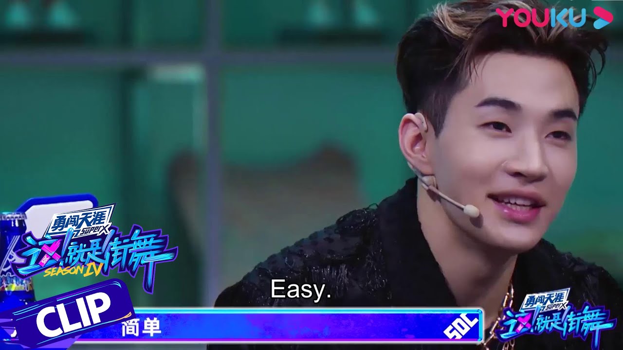 【Poppin C】一次看个够！什么风格都能驾驭的Poppin C，身上仿佛装了电动小马达！ | 这！就是街舞 第四季 Street Dance of China S4 | 优酷综艺