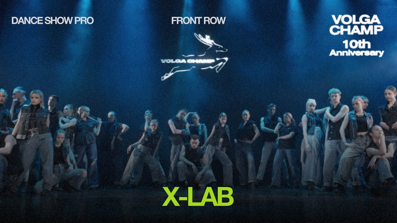Volga Champ 10th Anniversary | Dance Show Pro | Wide view | X–LAB
