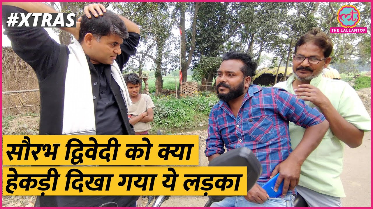 गांववाले BJP के बारे में बता रहे थे,लड़का Congress पर क्या बोल गया?Akhilesh,Raja bhaiya का क्या खेल?