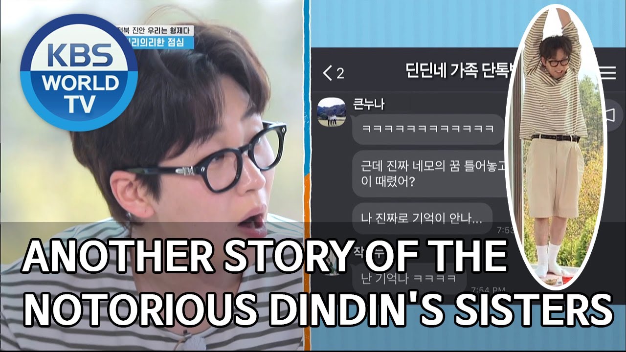 Another story of the notorious Dindin's sisters [2 Days & 1 Night Season 4/ENG,THA/2020.05.31]