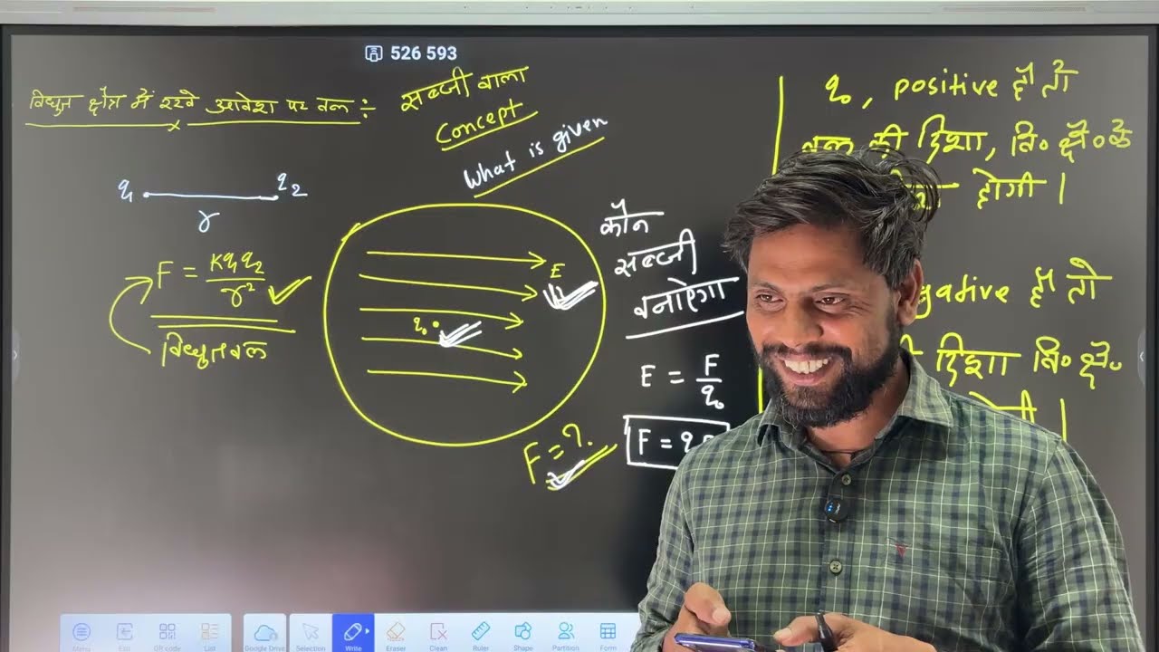 #class12th_physics #chapter_1 #new_batch_2027