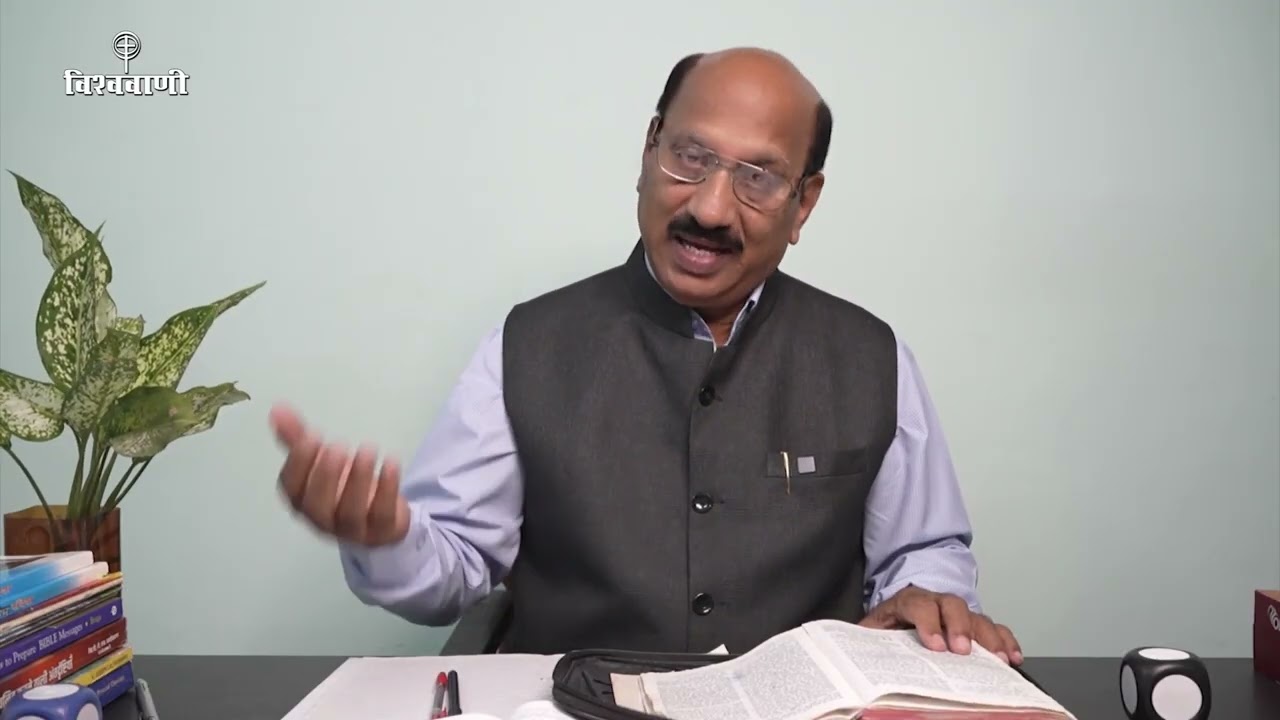 What is our Purpose as Human Being in this Life - Rev. Philip Chand