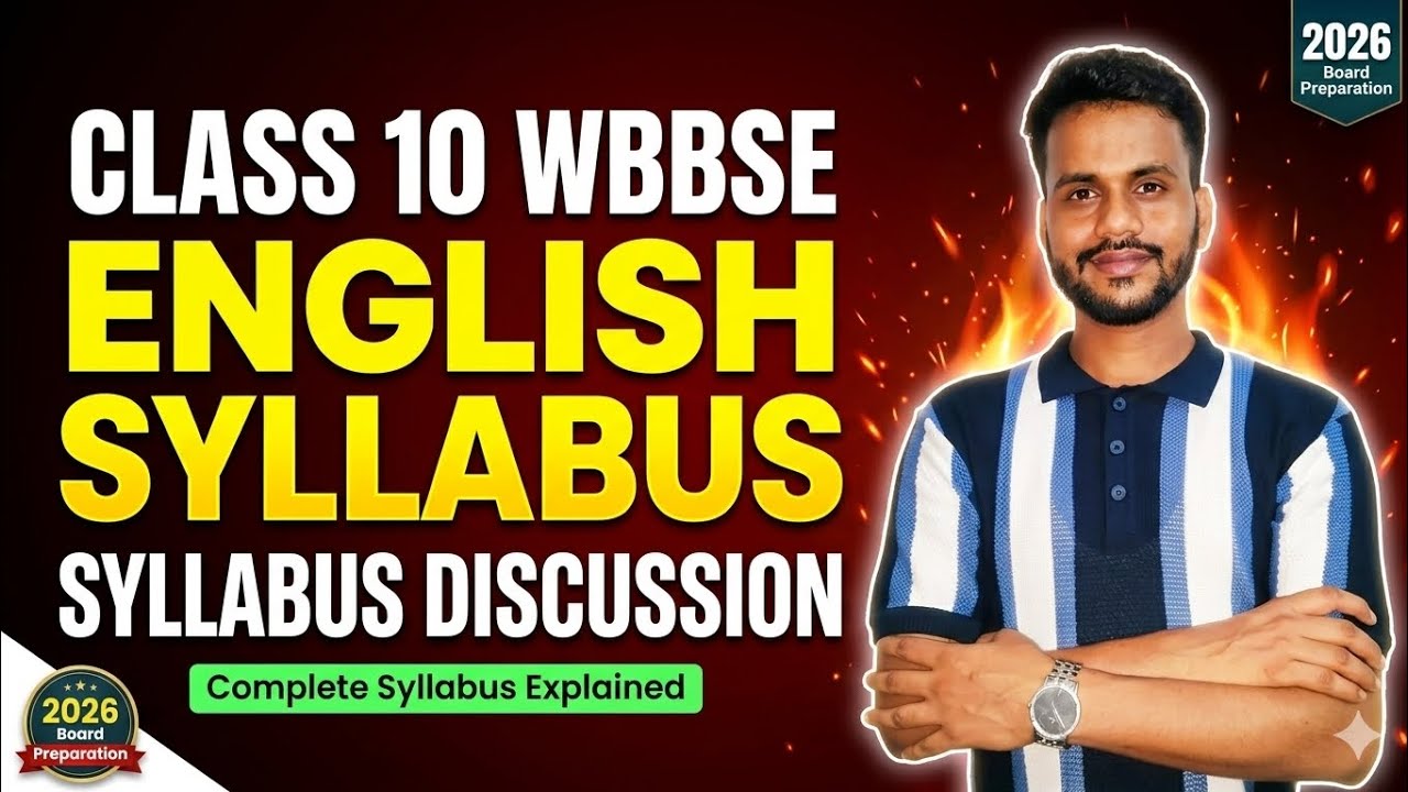 WBBSE Class 10 English Syllabus 2026 | Full Marks Distribution & Strategy 🎯