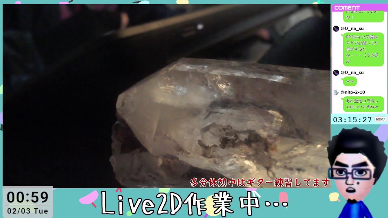Live2D裏作業