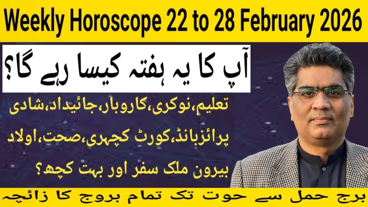 Weekly horoscope 22 to 28 February all 12 zodiac signs Aries to Pisces astrology predictions 2026.