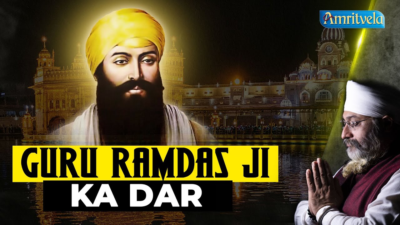GURU RAMDAS JI KA DAR - AMRITVELA TRUST.