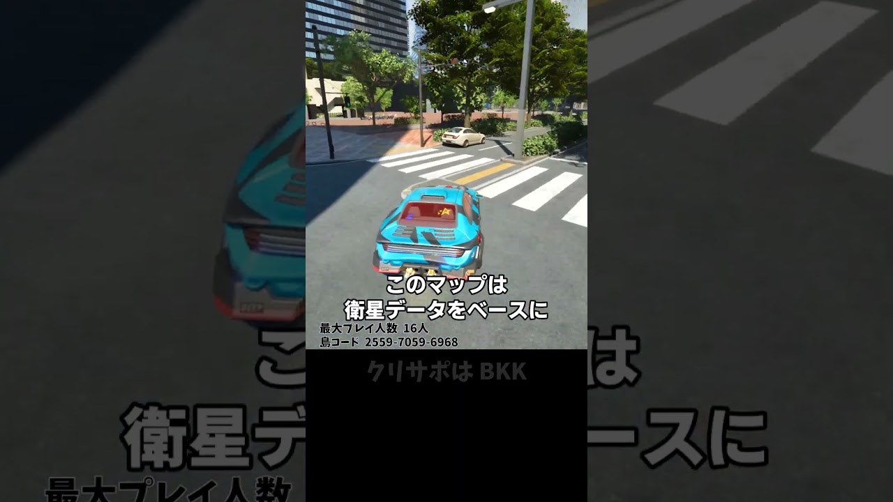 新宿の再現マップが面白い！マップコード付き！【FORTNITE クリエ2.0】 #shorts #uefn