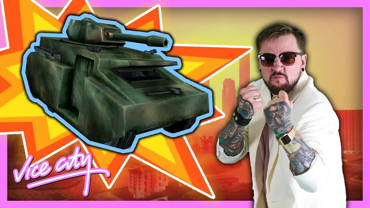 🌴 VICE CITY #5 - KRADNĘ JAK ZŁY! - WarGra