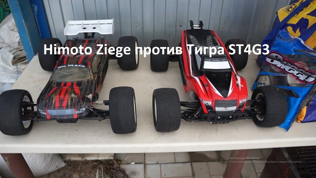 Himoto Ziege против Тигра ST4G3 на гоночной трассе