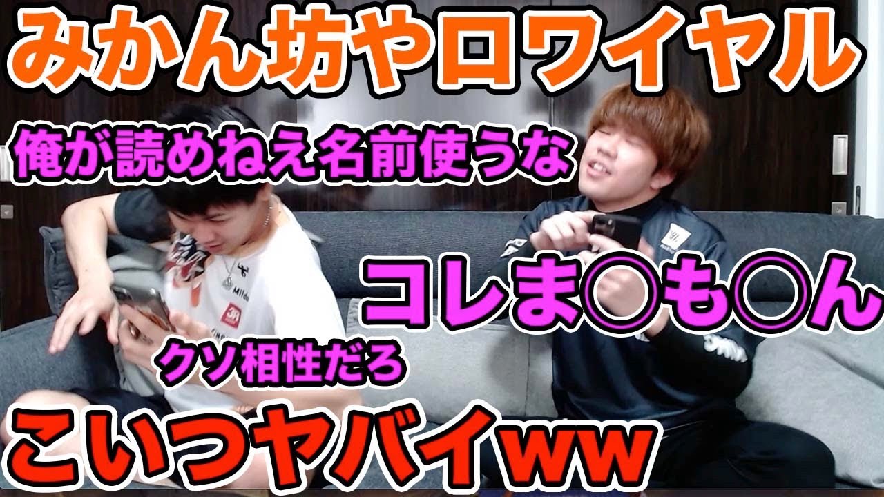 【黒歴史】暴君みかん坊やの真似してたら本物は次元が違いすぎたwww【クラロワ】
