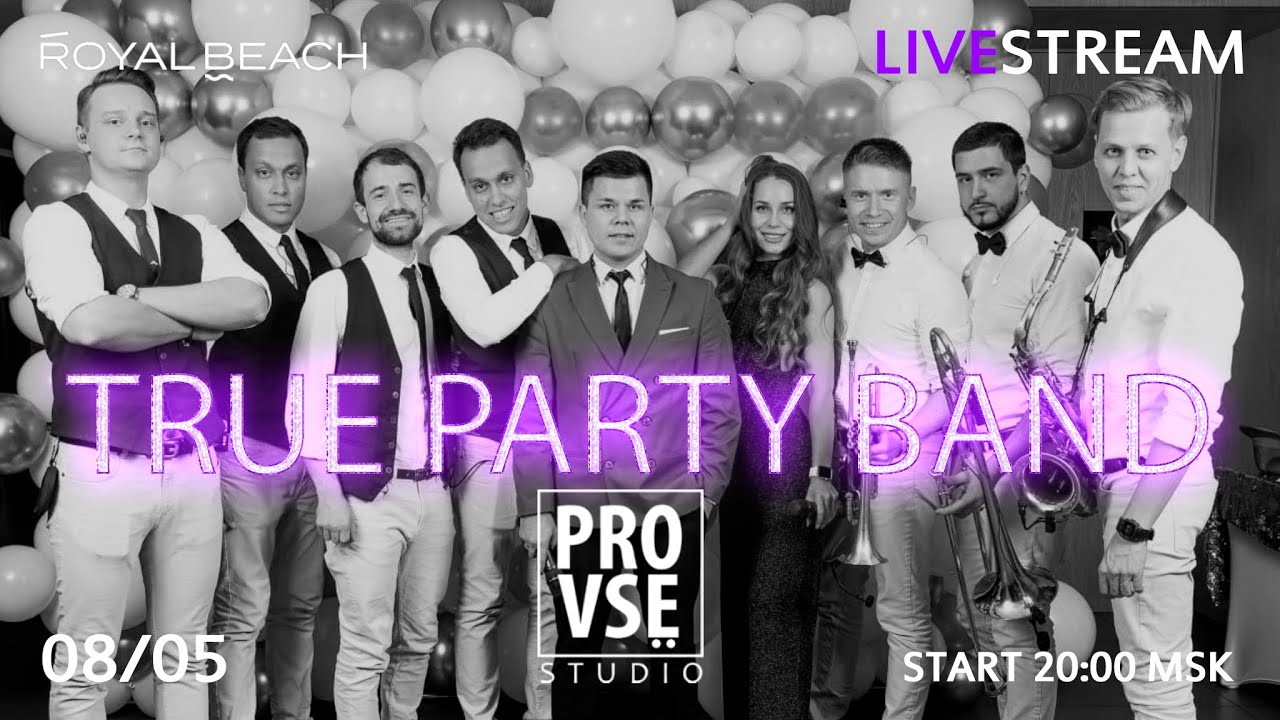 True Party Band - онлайн концерт в Royal Beach