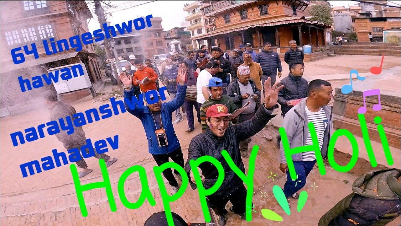 चौसट्ठी लिँगेश्वोरको हवन 🕉️ गर्दै साँखु स्थित नारायणश्वोर महादेबस्थानमा साथै रमाइलो होलि मनायो #holi
