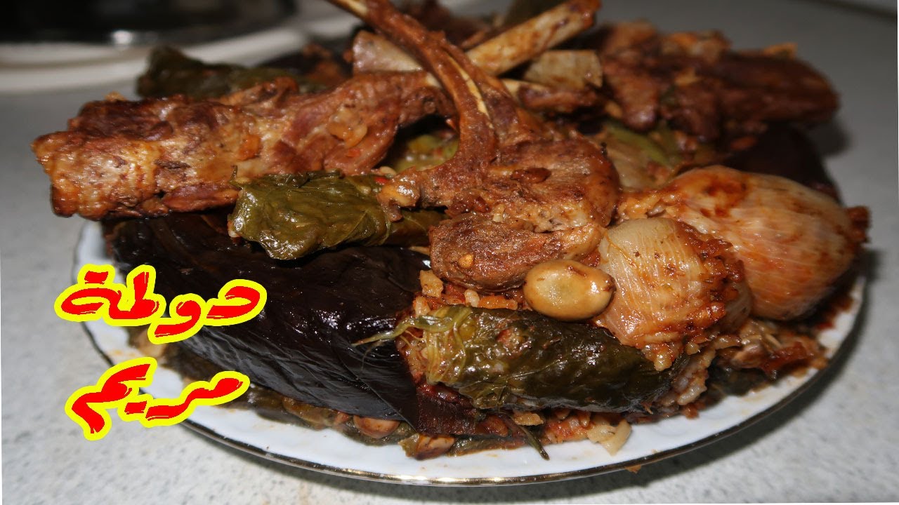 طريقة عمل الدولمة العراقية ولا اروع