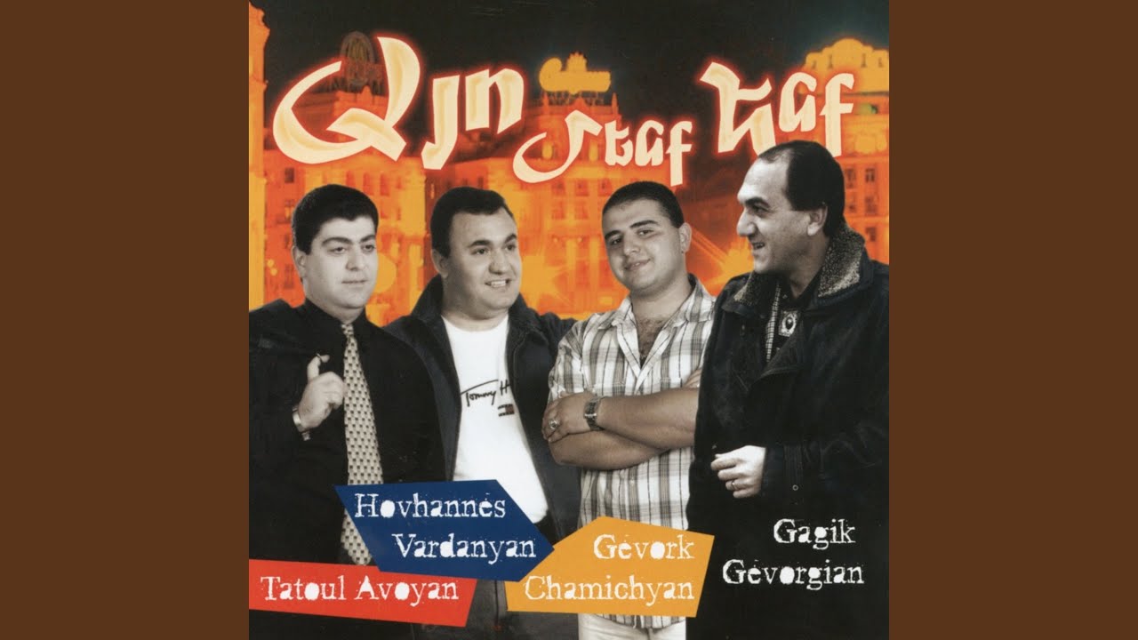 Ari Mi Gna